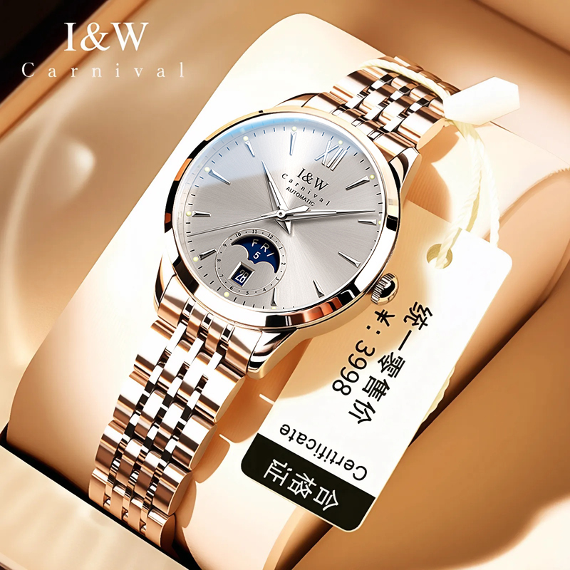 CARNIVAL High-End Series IW Br - Luxury Watch Moon Phase review and price